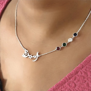 Silver name necklace with UAE FLAG color