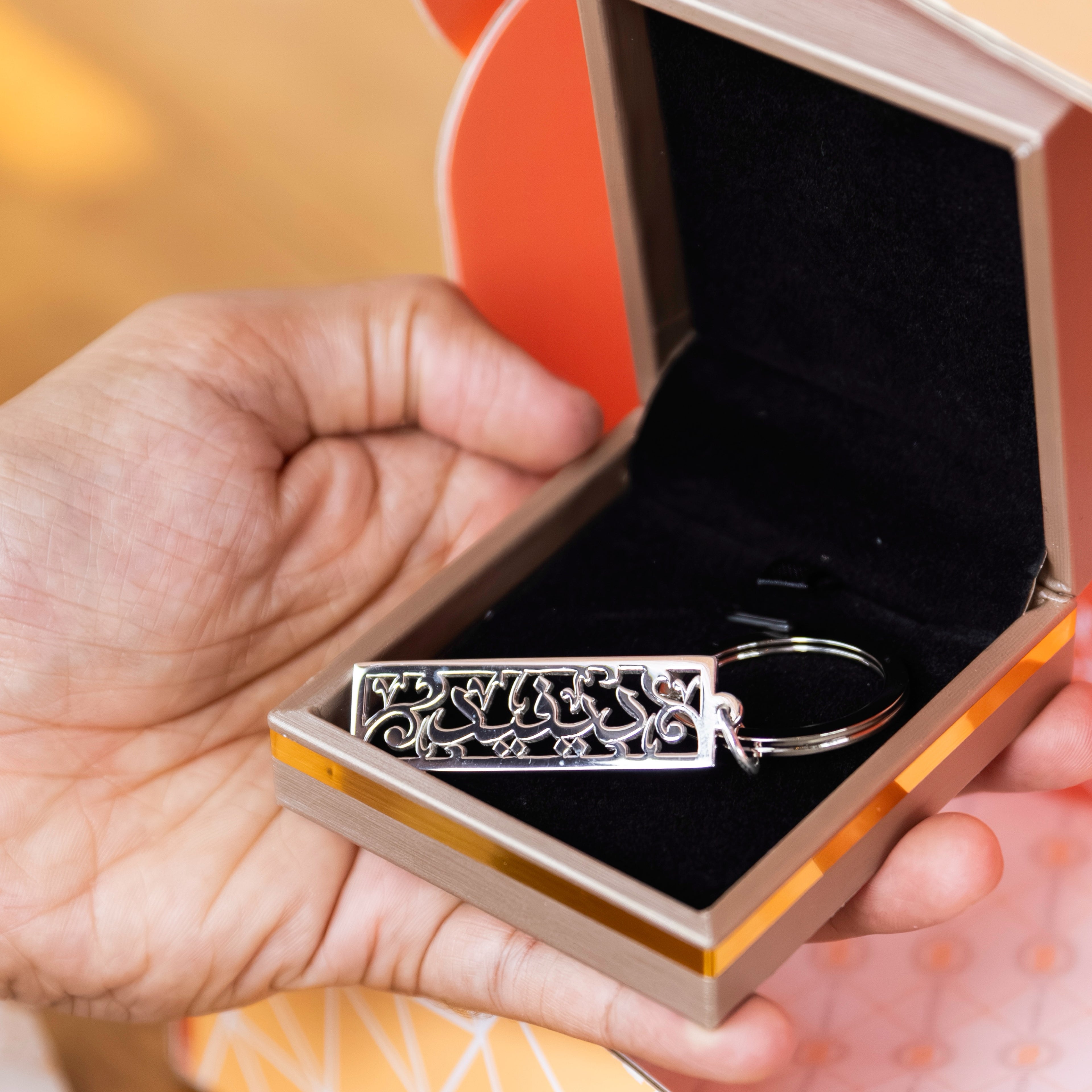 Silver Key Ring with arabic name in Rectangular shape In a gift Box - Made by Samaa Dubai
