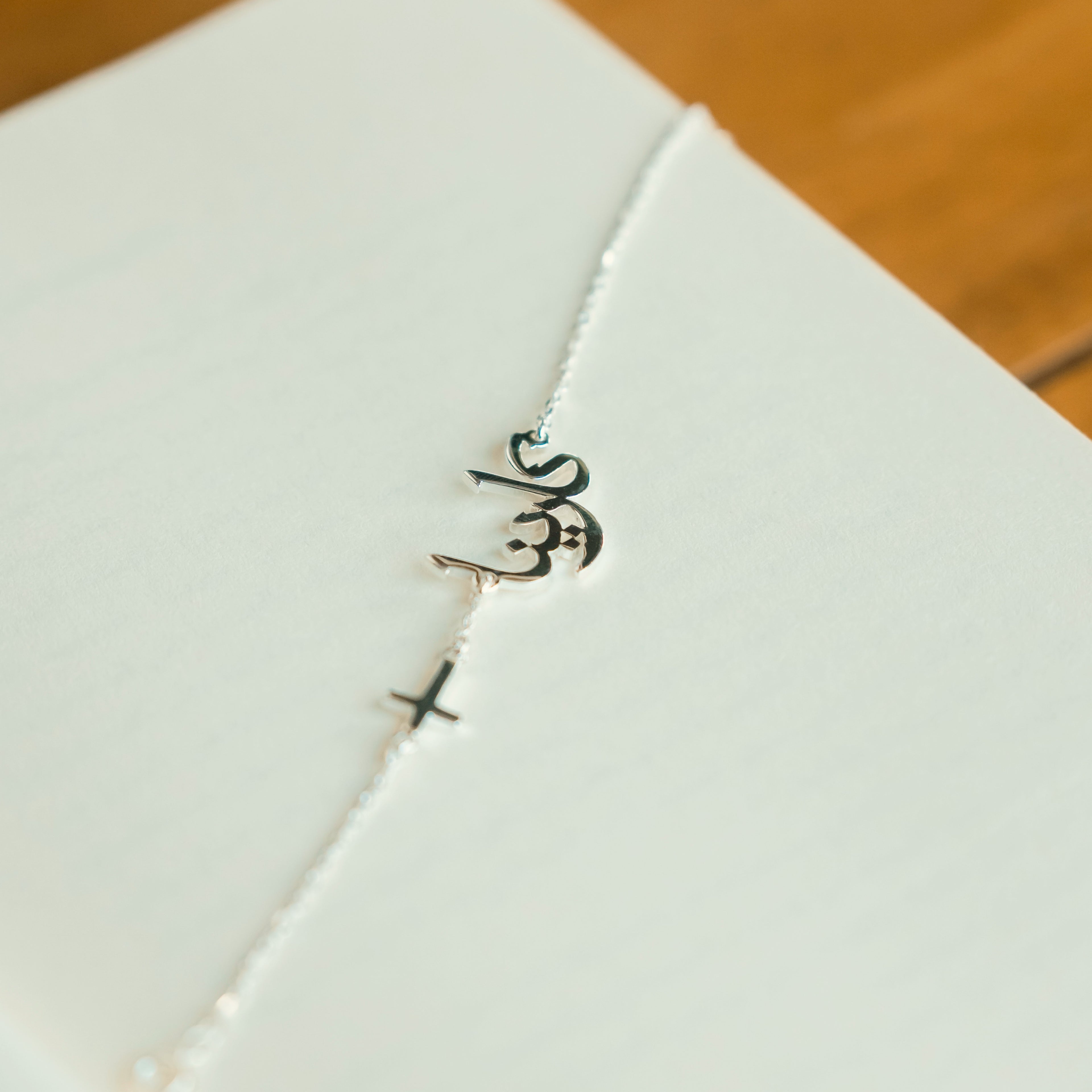 arabic name Bracelet with Cross Charm