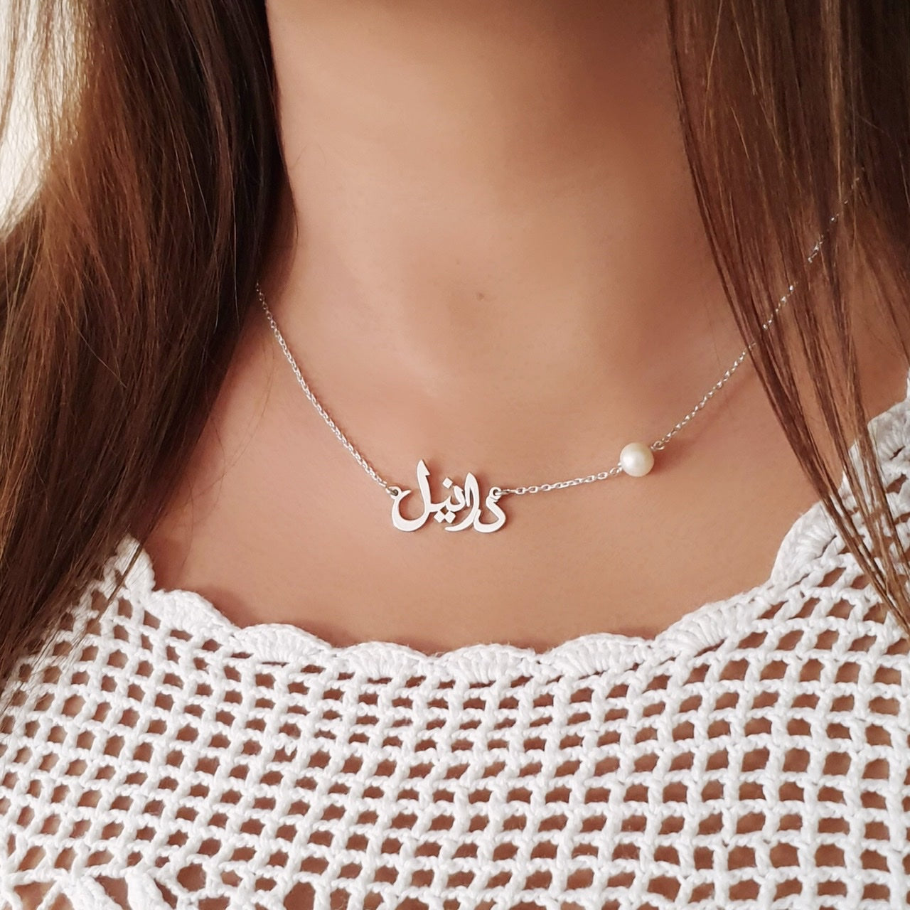 Best gift for women Personalized arabic name necklace with pearl in dubai