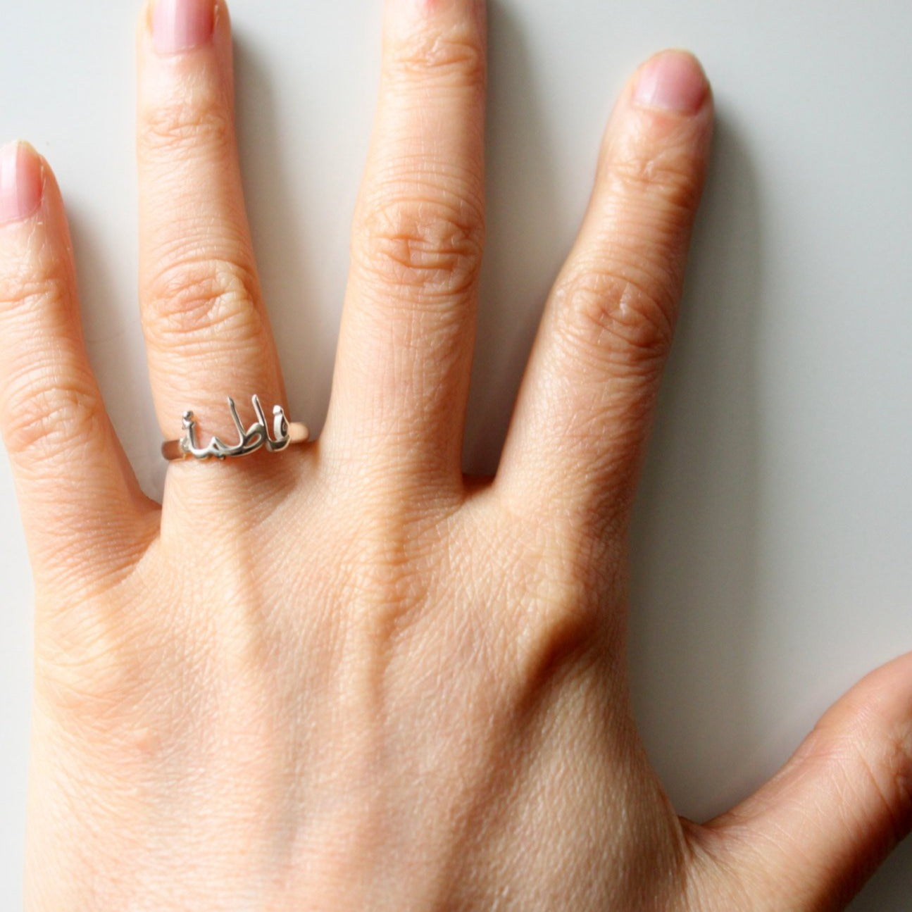 silver Name Ring in Arabic