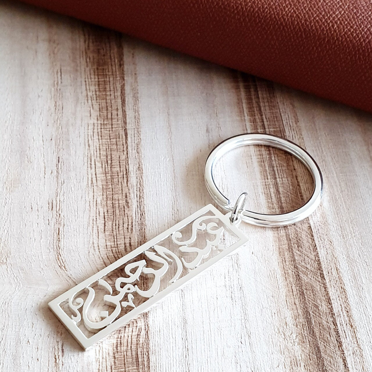 Customized arabic name key ring abudhabi dubai