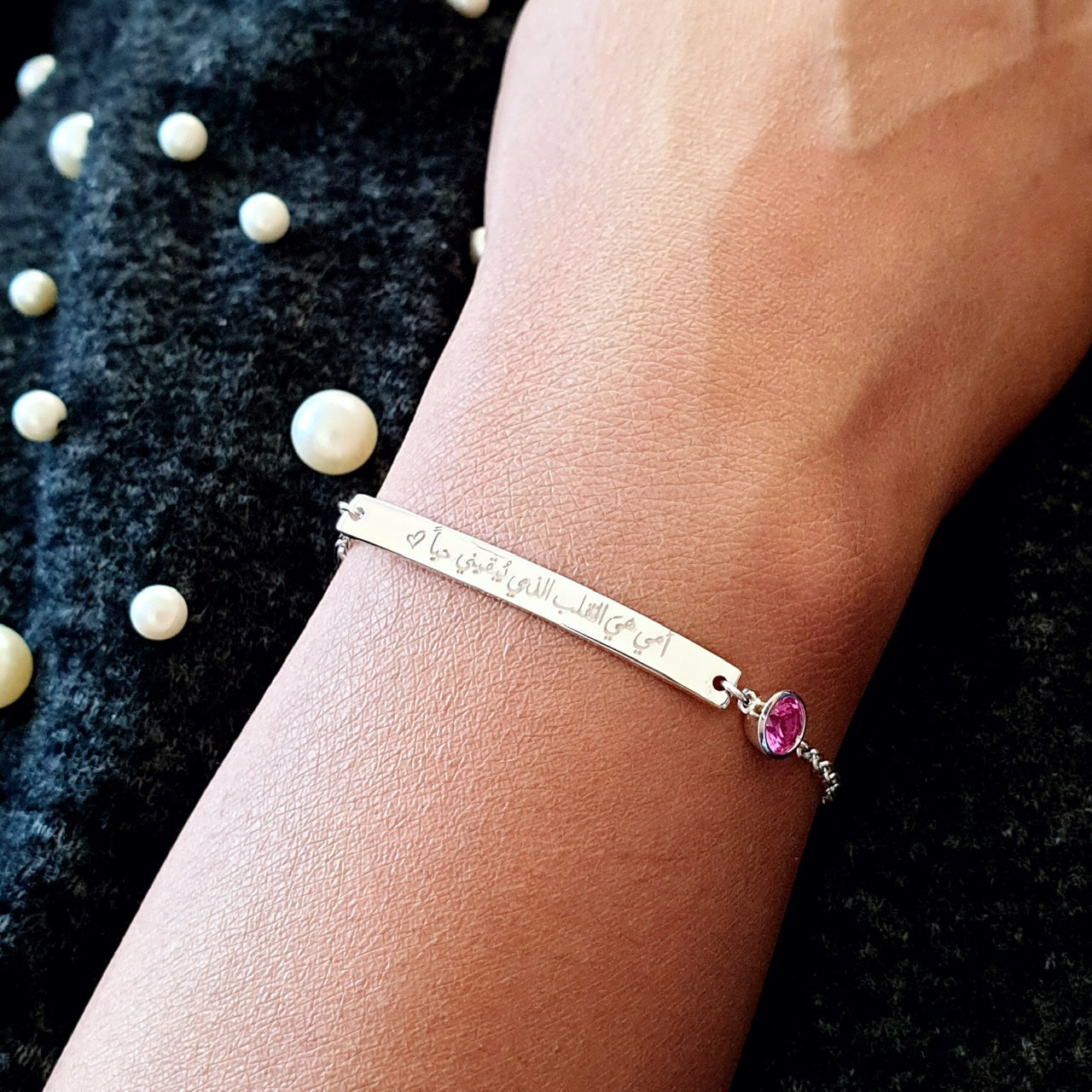 personalized Bar Bracelet with color stone in dubai abudhabi