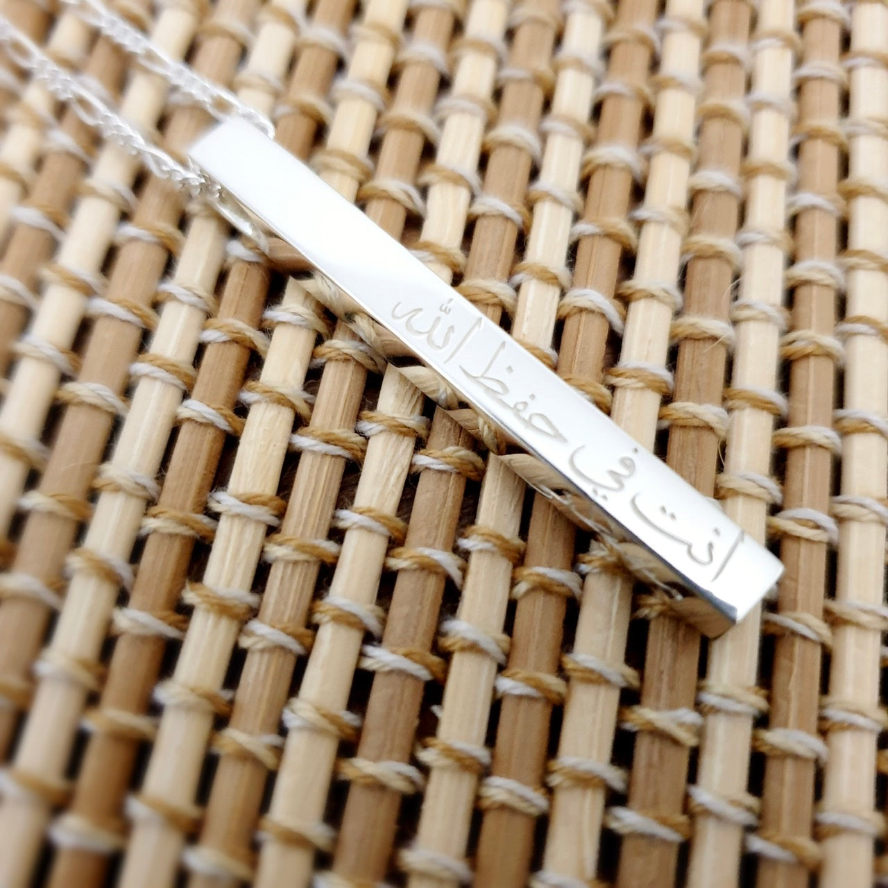 Arabic bar necklace for men in dubai UAE