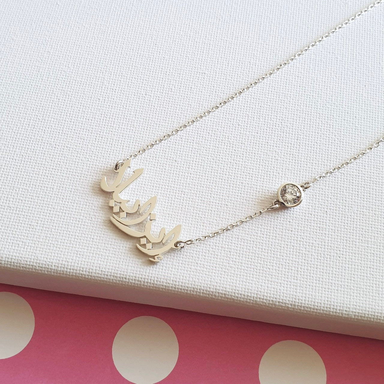 Customised Arabic name necklace with stone in uae