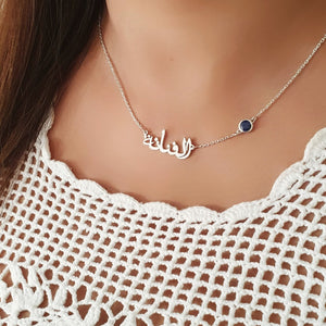 Arabic name necklace with zircon in dubai and abu dhabi