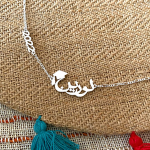 Graduation Necklace with name