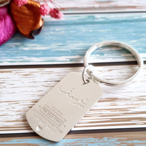 Personalized Tag Key Ring with Arabic name and message in dubai