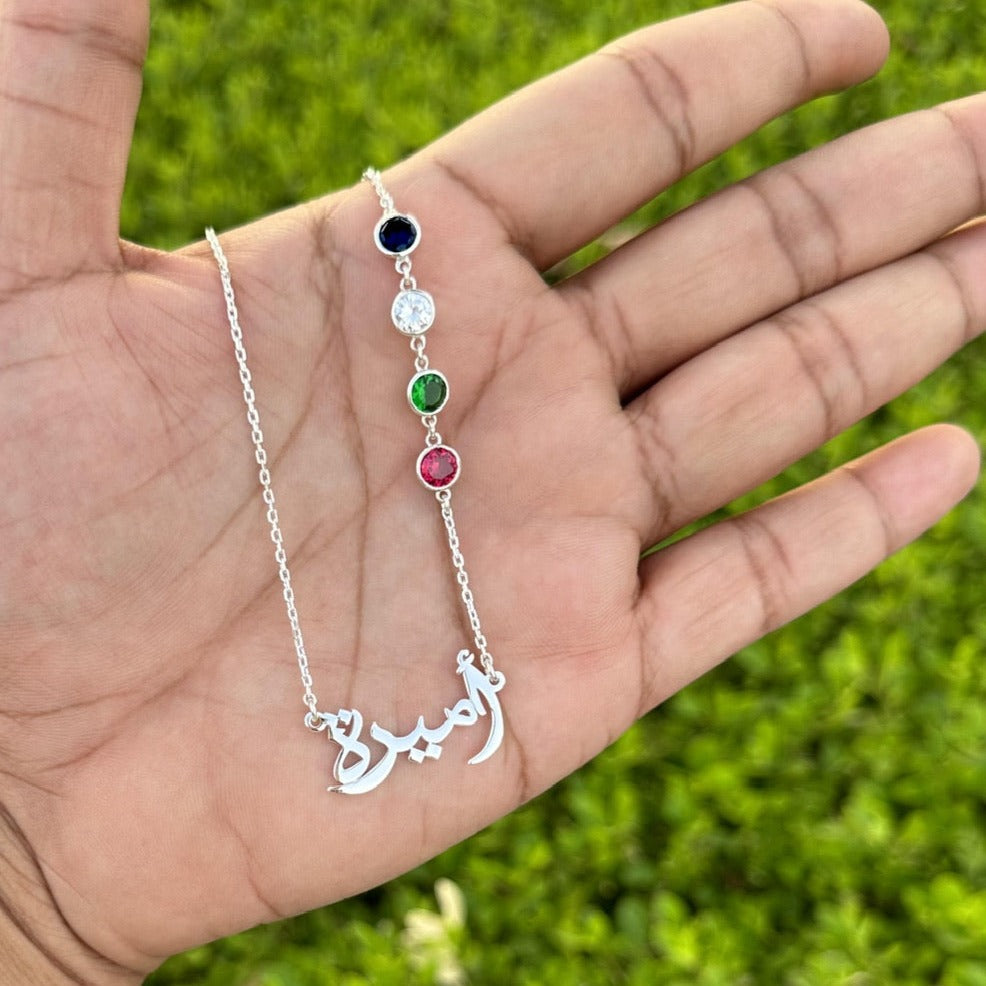 UAE flag color necklace with name Gift for UAE National Day Necklaces by Samaa