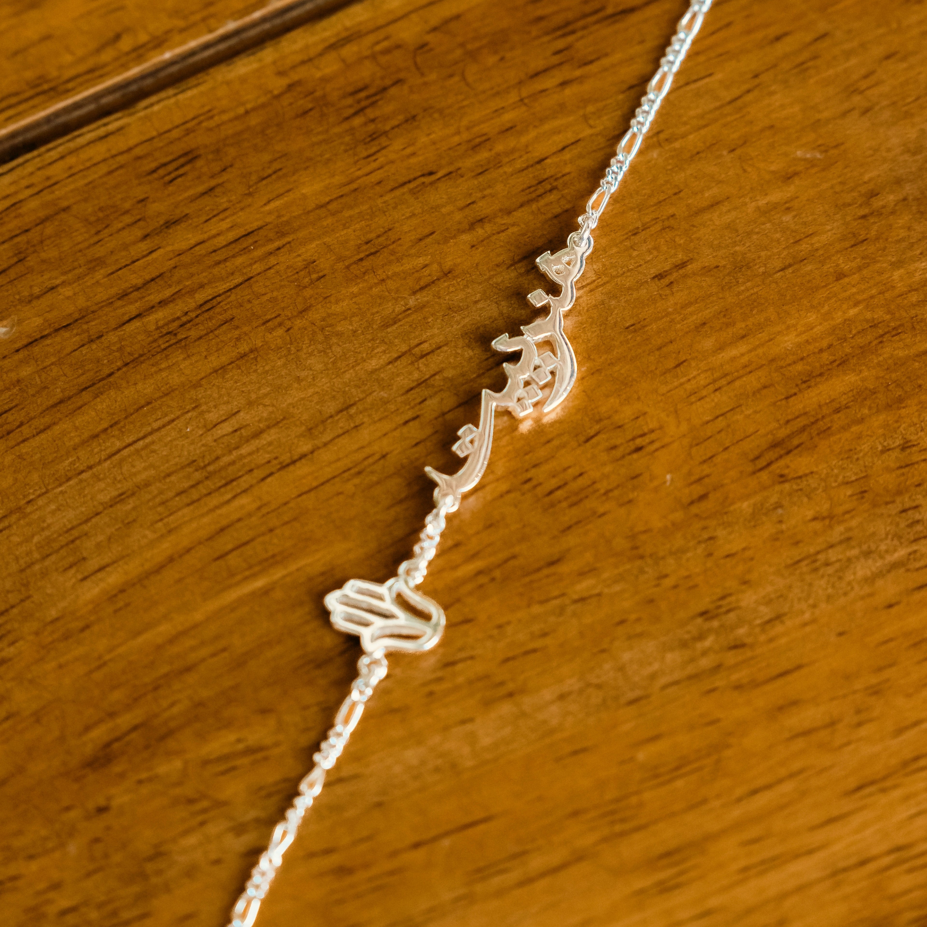 Arabic letters Bracelet with Hamsa hand Charm
