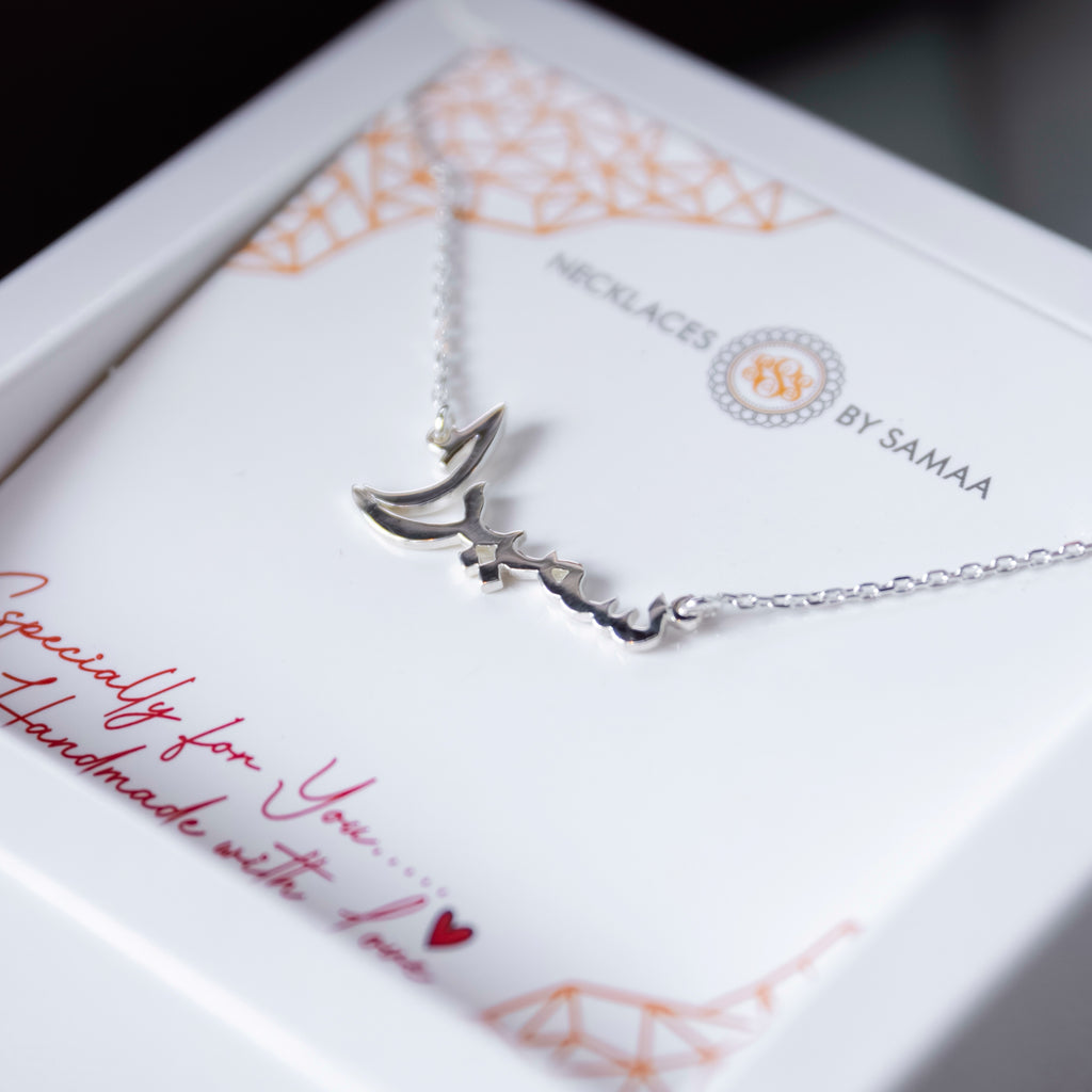 Arabic name Necklace in Gift Box by Samaa