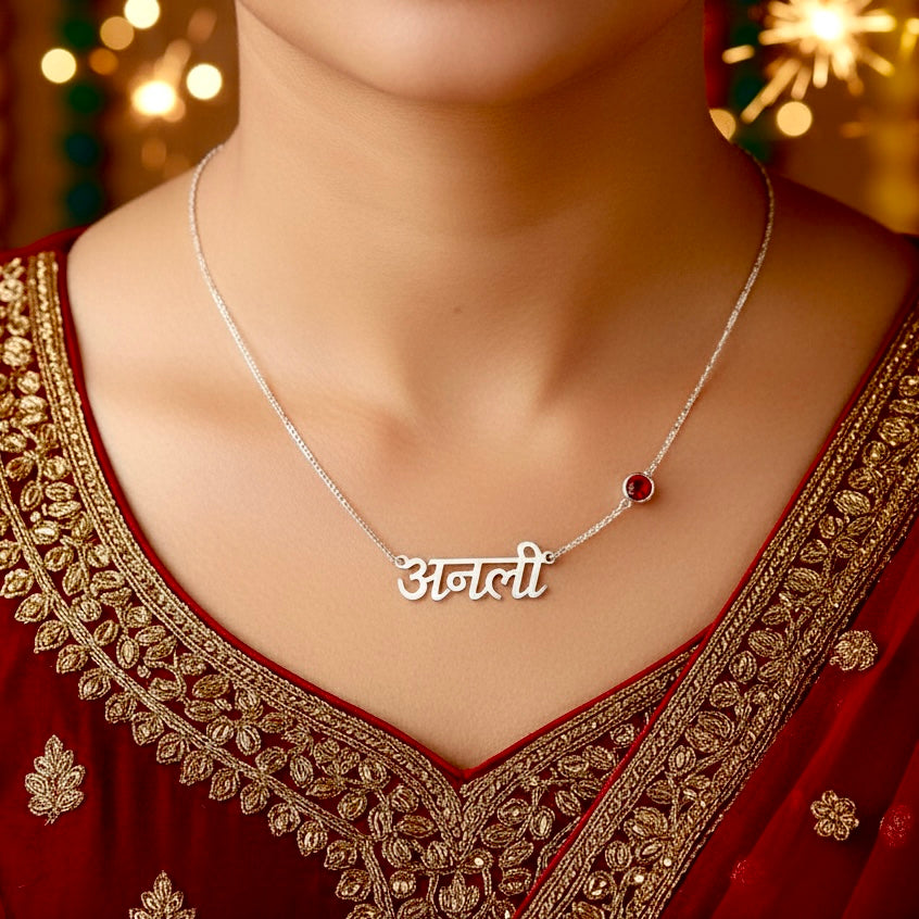 Hindi name necklace with red stone in dubai abu dhabi