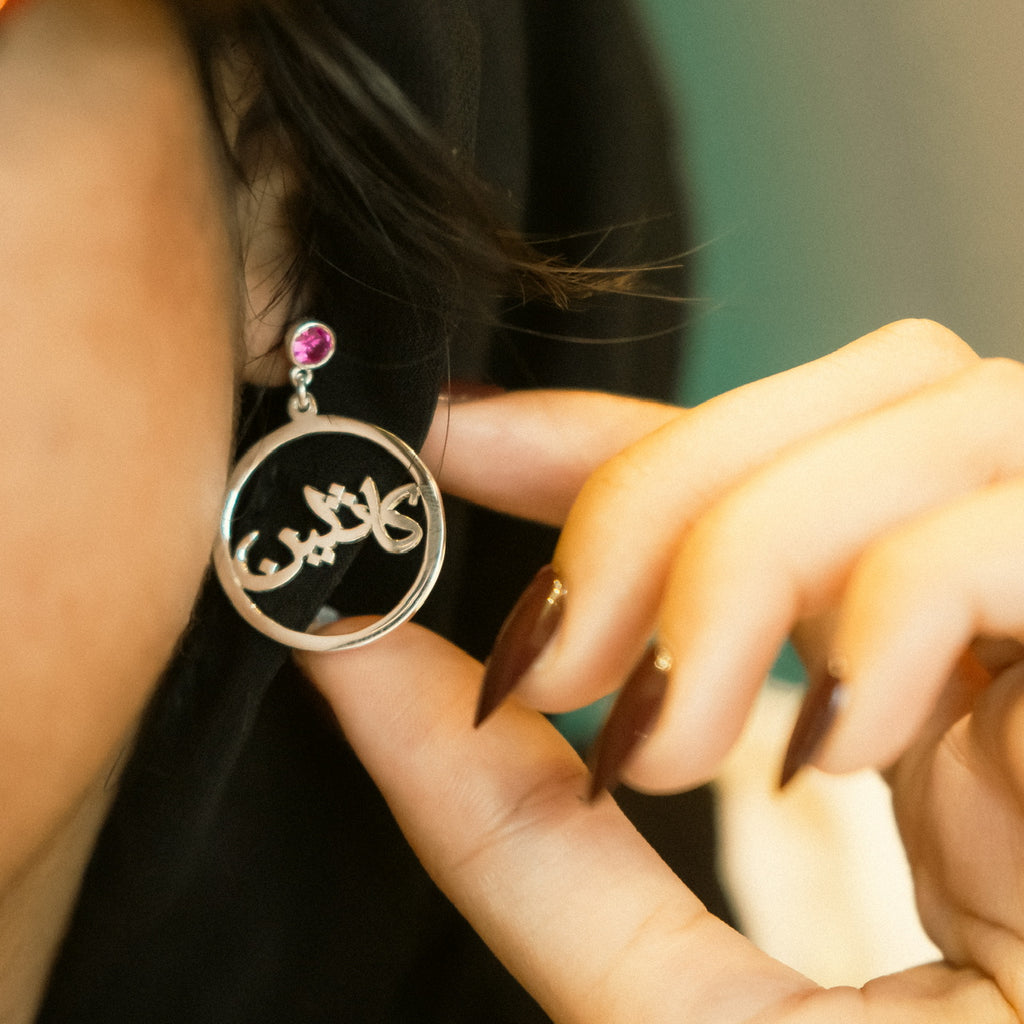 Arabic Name Earing in dubai