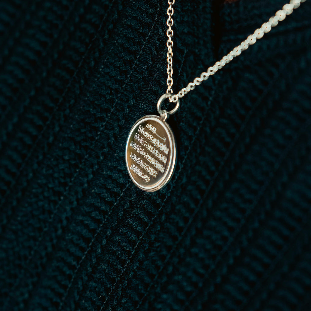 Round shape necklace with ayat al Kursi for Men