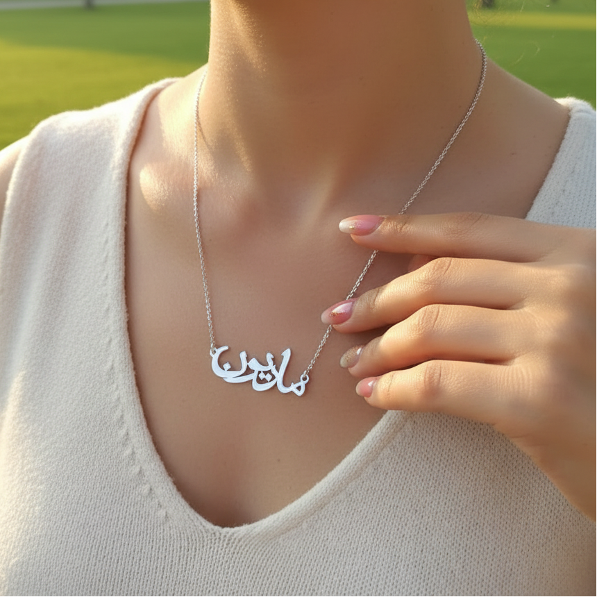 Arabic name necklace in Dubai