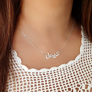 Customized Arabic Name Necklace - gift for women