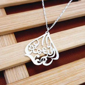 Arabic Name Necklace Drop Shape in Dubai Abudhabi