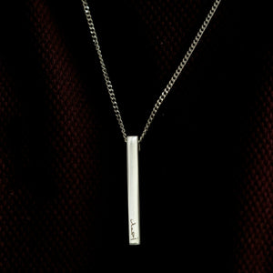 4 side bar necklace for Men with personalised name in UAE