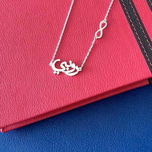 name necklace with infinity