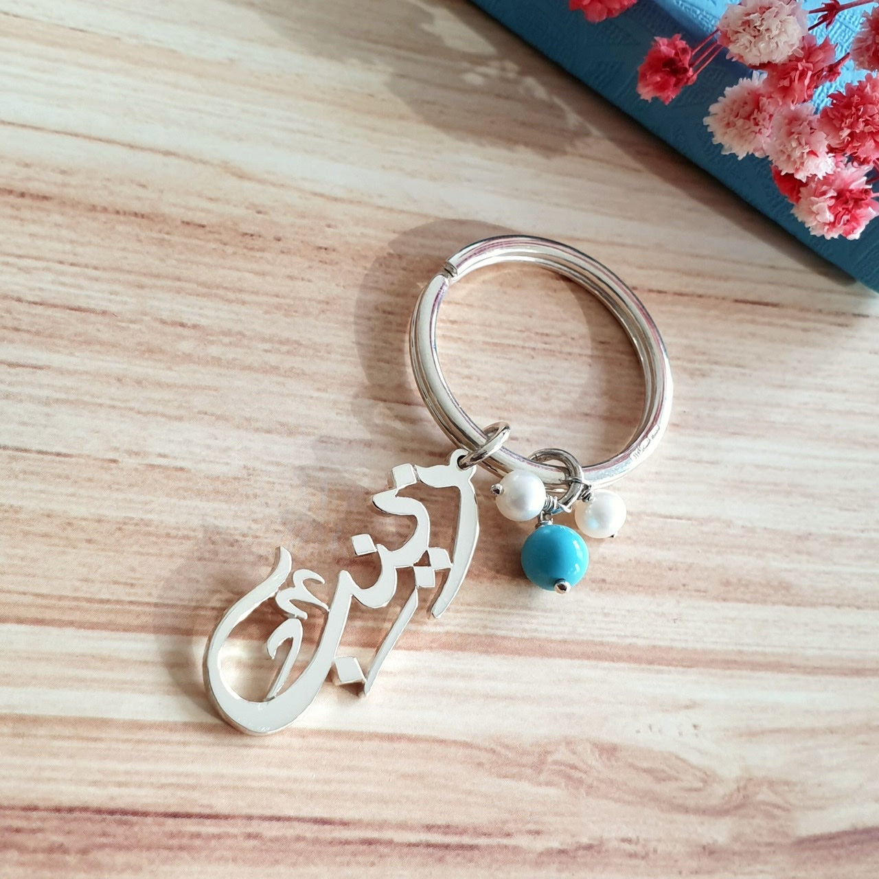 Personalized key ring with arabic name in dubai abudhabi