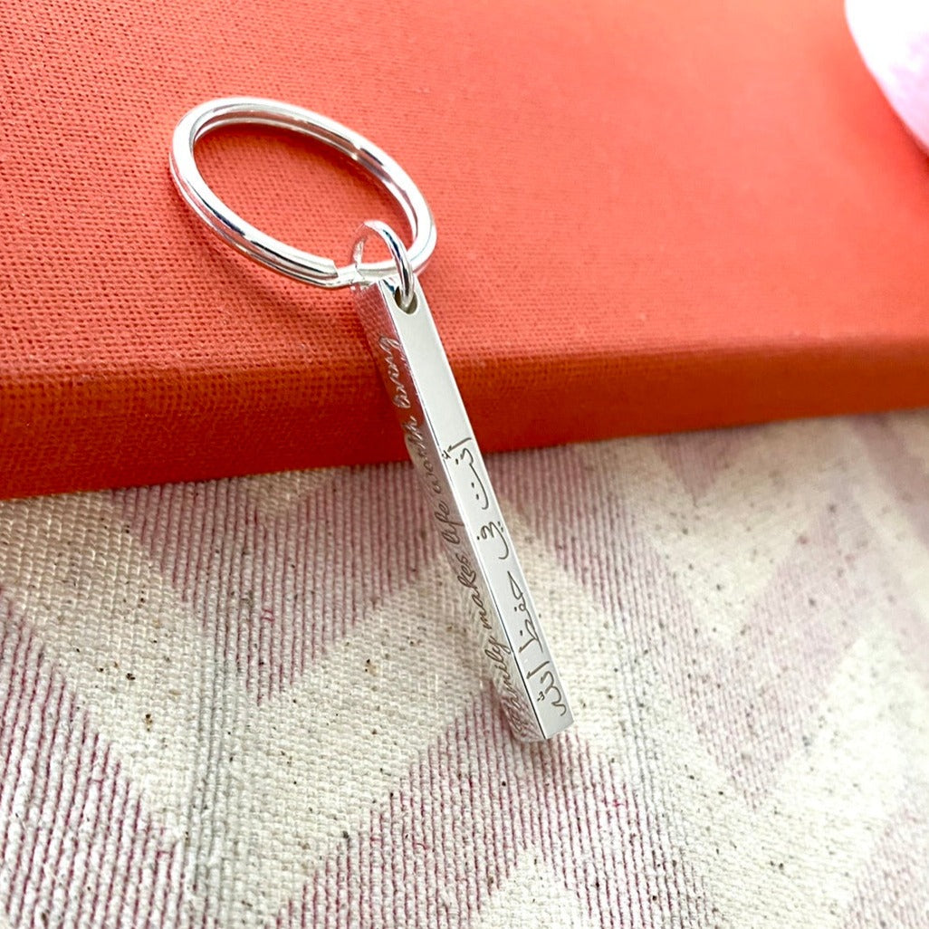 Personalized 4 sided bar key ring