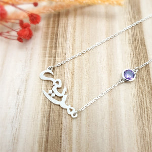 Arabic name necklace with purple stone in dubai