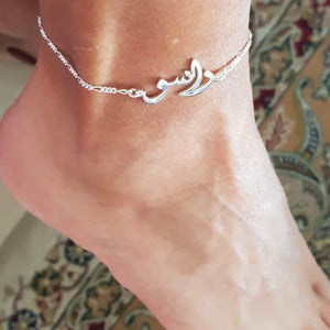 customise name anklet in UAE
