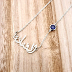 Arabic name necklace with blue stone in abu dhabi